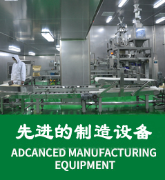 大自然生物集團(tuán)先進(jìn)的檸檬酸制造設(shè)備